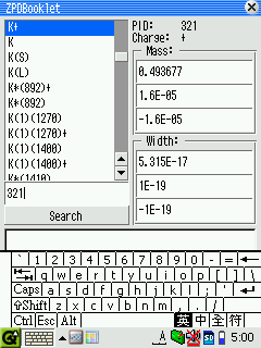 pid search