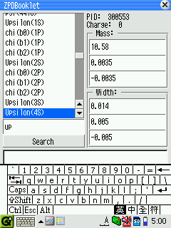 name search